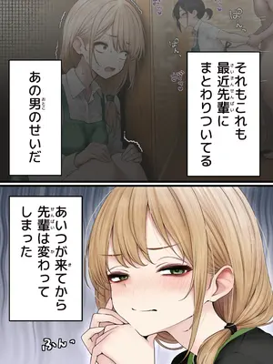 [SigMart (SigMa)] クール系店員さんをお持ち帰りしちゃった話 3_005