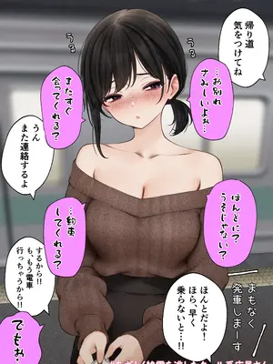 [SigMart (SigMa)] クール系店員さんをお持ち帰りしちゃった話 3_041