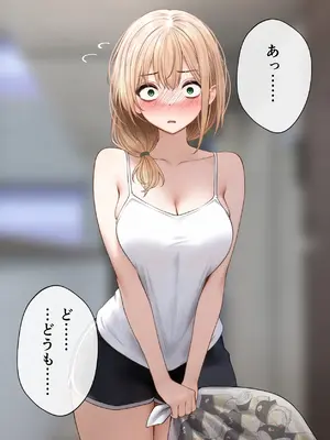 [SigMart (SigMa)] クール系店員さんをお持ち帰りしちゃった話 3_114