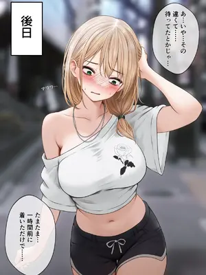 [SigMart (SigMa)] クール系店員さんをお持ち帰りしちゃった話 3_122