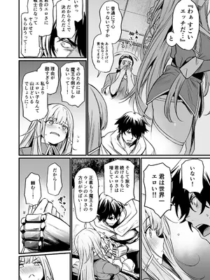 [いっきづか (きづかかずき)] こんやはお楽しみです。[DL版]_06