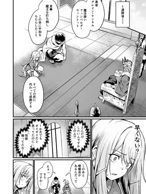 [いっきづか (きづかかずき)] こんやはお楽しみです。[DL版]_08