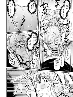 [いっきづか (きづかかずき)] こんやはお楽しみです。[DL版]_20