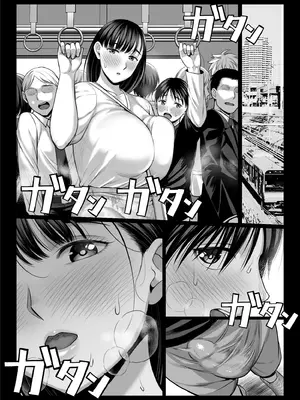 [チンパン部] ずっと憧れだった同級生のママとヤれた話 黒塗りver_49