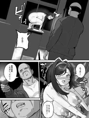 [爆π堂 (口VE)] ドスケベ生徒会長 ドヘンタイな生徒会長は用務員の肉便器_20