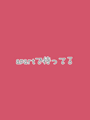 [apartで待ってる (おだねるapart)] 温泉での話 (ブルーアーカイブ) [欶澜汉化组] [DL版]_19