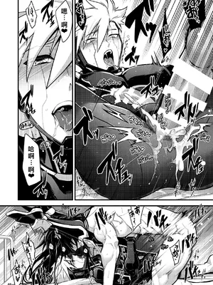 [性威大将軍 (ITKZ)] 番外2 [番長★物語系列] [中國翻譯] [DL版]_47