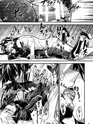 [性威大将軍 (ITKZ)] 番外2 [番長★物語系列] [中國翻譯] [DL版]_48