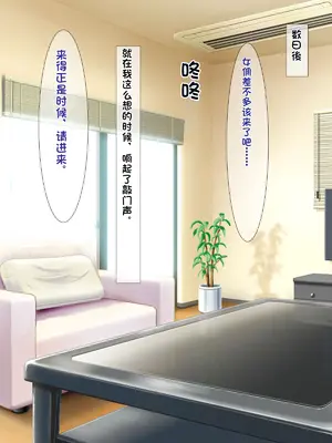 [アイル屋 (アイル)] 巨乳でむっちむちなお手伝いさんにドスケベご奉仕で搾り取られるっ [夜神昊个人汉化]_005