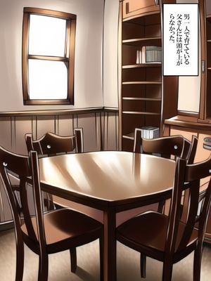 [ねずみのバンキング] ある日、起きたら父さんが女体化していた_003__002