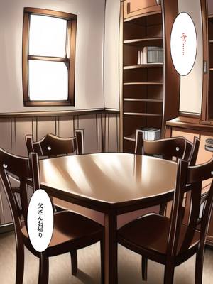 [ねずみのバンキング] ある日、起きたら父さんが女体化していた_023__022