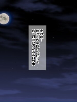 (同人CG集) [あまがみ堂 (さあぺんと)] 学園ボディコン女子 ルール違反の中出し援交__00010