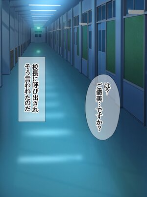(同人CG集) [あまがみ堂 (さあぺんと)] 学園ボディコン女子 ルール違反の中出し援交__00011