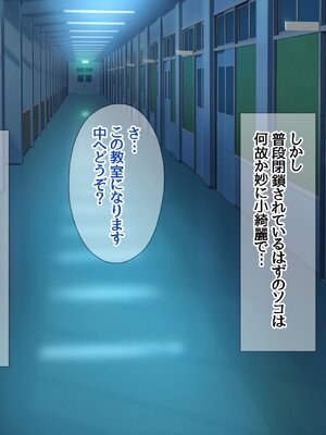 (同人CG集) [あまがみ堂 (さあぺんと)] 学園ボディコン女子 ルール違反の中出し援交__00015