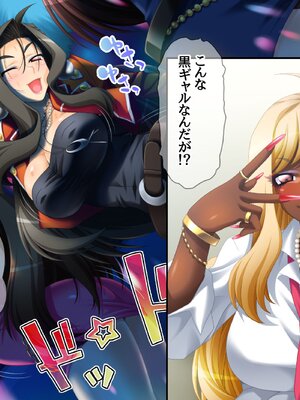 (同人CG集) [あまがみ堂 (さあぺんと)] 学園ボディコン女子 ルール違反の中出し援交__00027