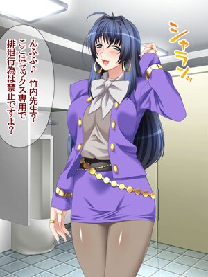 (同人CG集) [あまがみ堂 (さあぺんと)] 学園ボディコン女子 ルール違反の中出し援交__00034