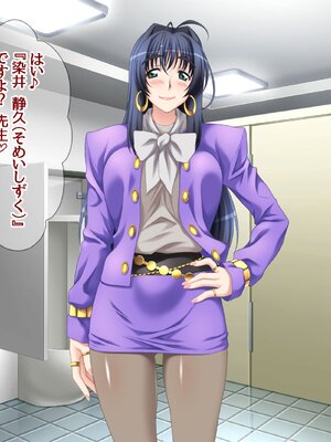 (同人CG集) [あまがみ堂 (さあぺんと)] 学園ボディコン女子 ルール違反の中出し援交__00035