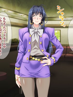 (同人CG集) [あまがみ堂 (さあぺんと)] 学園ボディコン女子 ルール違反の中出し援交__00055