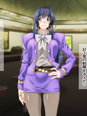 (同人CG集) [あまがみ堂 (さあぺんと)] 学園ボディコン女子 ルール違反の中出し援交__00056