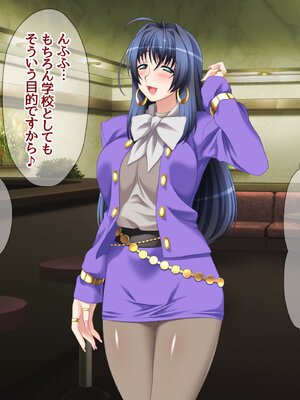 (同人CG集) [あまがみ堂 (さあぺんと)] 学園ボディコン女子 ルール違反の中出し援交__00058