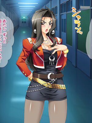 (同人CG集) [あまがみ堂 (さあぺんと)] 学園ボディコン女子 ルール違反の中出し援交__00065