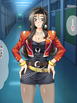 (同人CG集) [あまがみ堂 (さあぺんと)] 学園ボディコン女子 ルール違反の中出し援交__00071