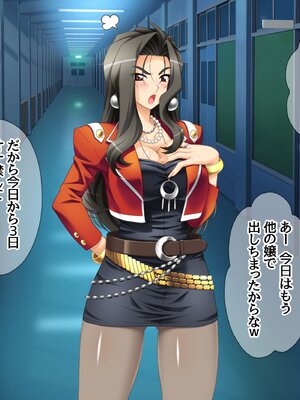 (同人CG集) [あまがみ堂 (さあぺんと)] 学園ボディコン女子 ルール違反の中出し援交__00073