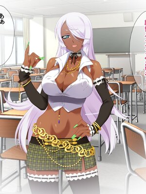 (同人CG集) [あまがみ堂 (さあぺんと)] 学園ボディコン女子 ルール違反の中出し援交__00104