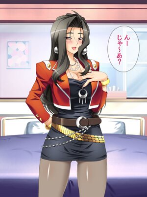 (同人CG集) [あまがみ堂 (さあぺんと)] 学園ボディコン女子 ルール違反の中出し援交__00105