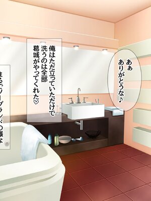 (同人CG集) [あまがみ堂 (さあぺんと)] 学園ボディコン女子 ルール違反の中出し援交__00160