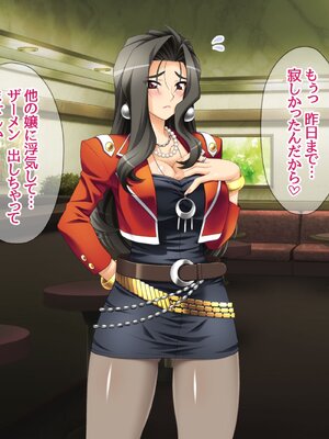 (同人CG集) [あまがみ堂 (さあぺんと)] 学園ボディコン女子 ルール違反の中出し援交__00173