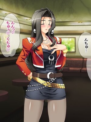 (同人CG集) [あまがみ堂 (さあぺんと)] 学園ボディコン女子 ルール違反の中出し援交__00176