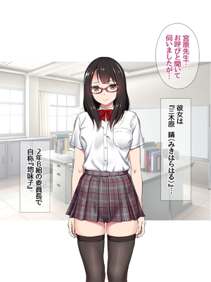 (同人CG集) [あまがみ堂 (会田孝信)] コスプレイヤー屋敷こるりの ハメ撮り寝取られ裏垢_012