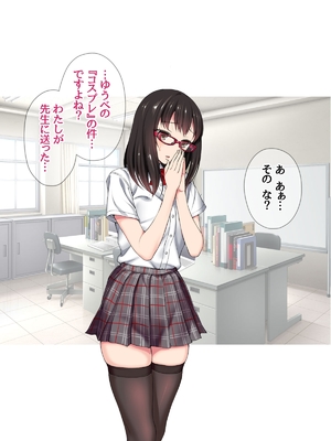 (同人CG集) [あまがみ堂 (会田孝信)] コスプレイヤー屋敷こるりの ハメ撮り寝取られ裏垢_013