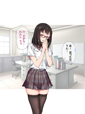 (同人CG集) [あまがみ堂 (会田孝信)] コスプレイヤー屋敷こるりの ハメ撮り寝取られ裏垢_029