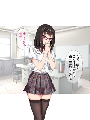 (同人CG集) [あまがみ堂 (会田孝信)] コスプレイヤー屋敷こるりの ハメ撮り寝取られ裏垢_032