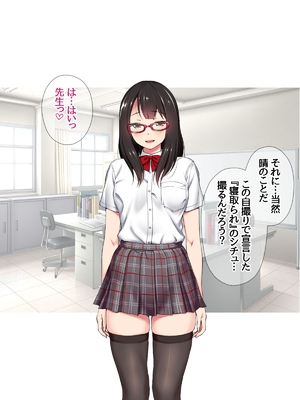 (同人CG集) [あまがみ堂 (会田孝信)] コスプレイヤー屋敷こるりの ハメ撮り寝取られ裏垢_035