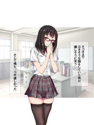 (同人CG集) [あまがみ堂 (会田孝信)] コスプレイヤー屋敷こるりの ハメ撮り寝取られ裏垢_037