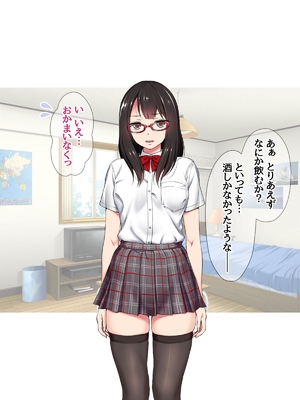 (同人CG集) [あまがみ堂 (会田孝信)] コスプレイヤー屋敷こるりの ハメ撮り寝取られ裏垢_042