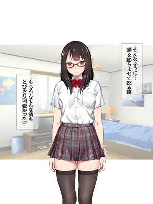 (同人CG集) [あまがみ堂 (会田孝信)] コスプレイヤー屋敷こるりの ハメ撮り寝取られ裏垢_050