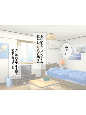 (同人CG集) [あまがみ堂 (会田孝信)] コスプレイヤー屋敷こるりの ハメ撮り寝取られ裏垢_075