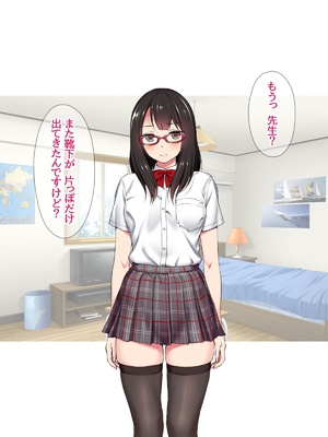 (同人CG集) [あまがみ堂 (会田孝信)] コスプレイヤー屋敷こるりの ハメ撮り寝取られ裏垢_116