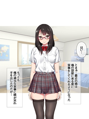 (同人CG集) [あまがみ堂 (会田孝信)] コスプレイヤー屋敷こるりの ハメ撮り寝取られ裏垢_119