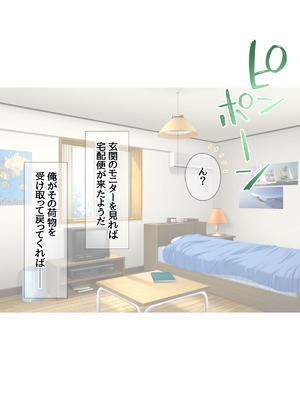 (同人CG集) [あまがみ堂 (会田孝信)] コスプレイヤー屋敷こるりの ハメ撮り寝取られ裏垢_120