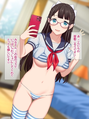 (同人CG集) [あまがみ堂 (会田孝信)] コスプレイヤー屋敷こるりの ハメ撮り寝取られ裏垢_185