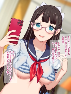 (同人CG集) [あまがみ堂 (会田孝信)] コスプレイヤー屋敷こるりの ハメ撮り寝取られ裏垢_188