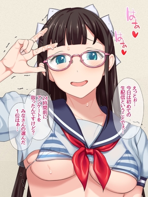 (同人CG集) [あまがみ堂 (会田孝信)] コスプレイヤー屋敷こるりの ハメ撮り寝取られ裏垢_199