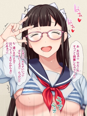 (同人CG集) [あまがみ堂 (会田孝信)] コスプレイヤー屋敷こるりの ハメ撮り寝取られ裏垢_212