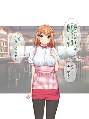 (同人CG集) [あまがみ堂 (会田孝信)] コスプレイヤー屋敷こるりの ハメ撮り寝取られ裏垢_271