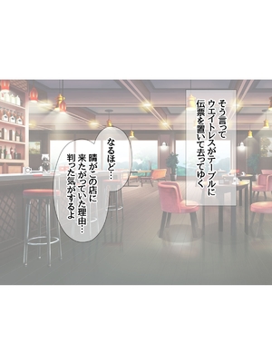 (同人CG集) [あまがみ堂 (会田孝信)] コスプレイヤー屋敷こるりの ハメ撮り寝取られ裏垢_272